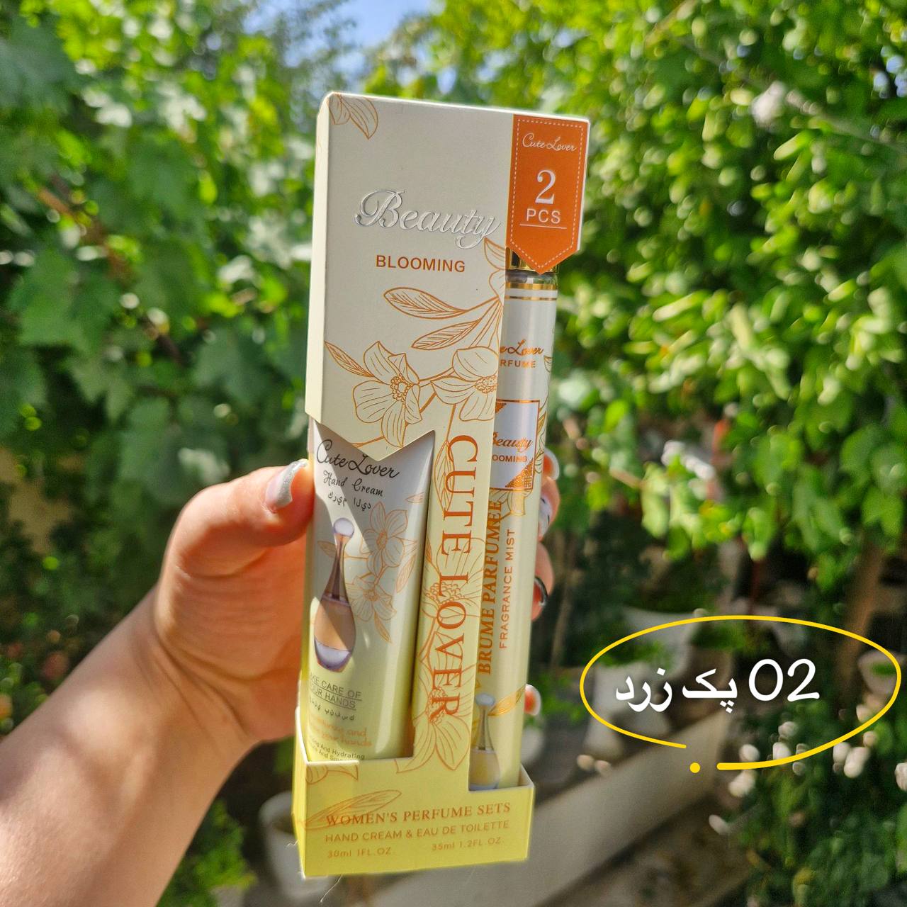 ست بادی اسپلش، لوسیون