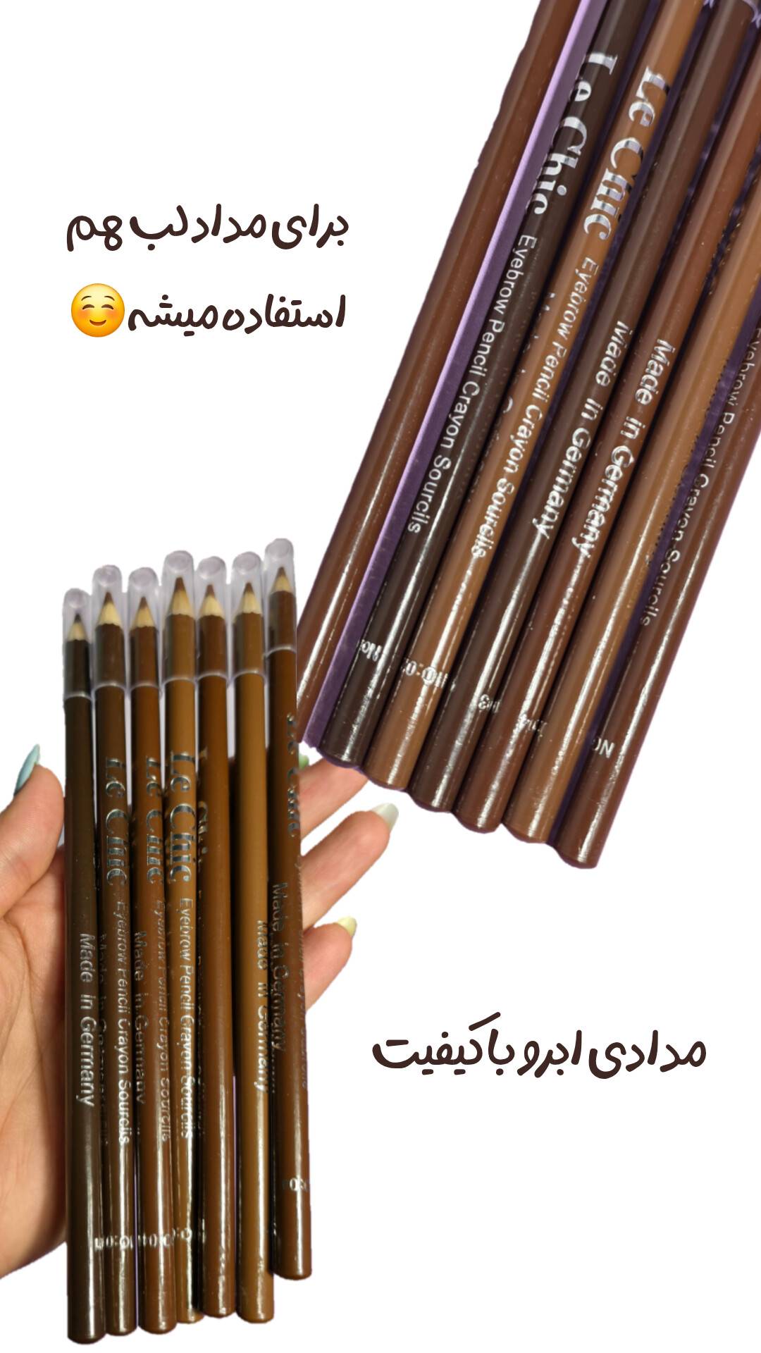 مداد ابرو