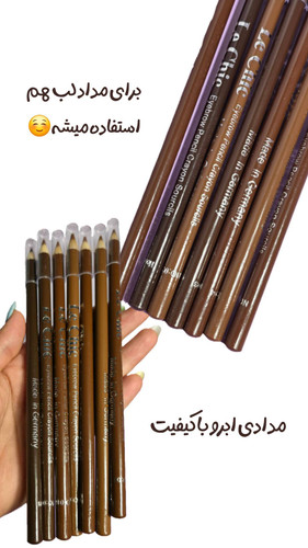 مداد ابرو
