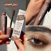 ریمل رنگی