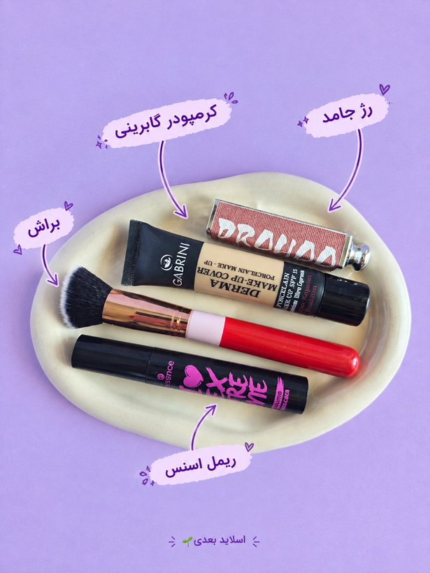پک اقتصادی